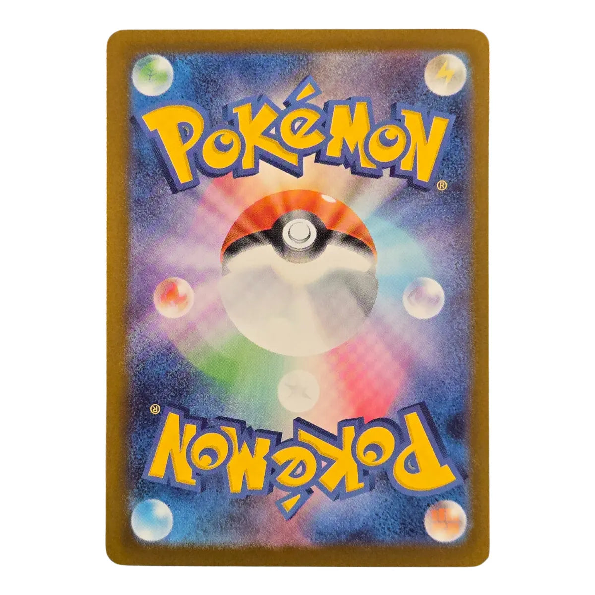 066-063 Litleo Art Rare (JP) | Carte Pokémon (Near Mint)