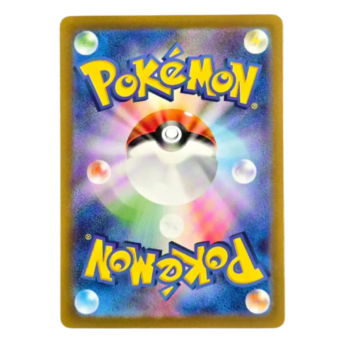 173-172 Voltorb di Hisui Art Rare (JP) | Carte Pokemon (Near Mint)