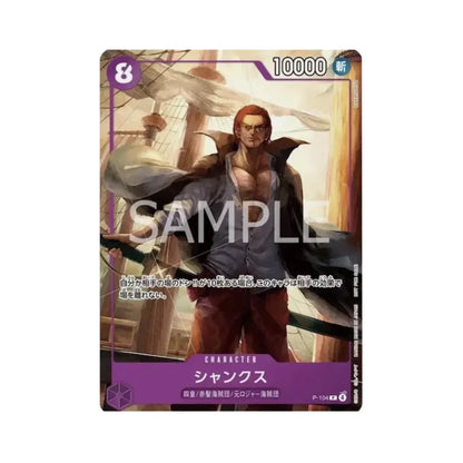 McDonalds X One Piece Promo Set 6 carte (JP) | One Piece Promo Cards