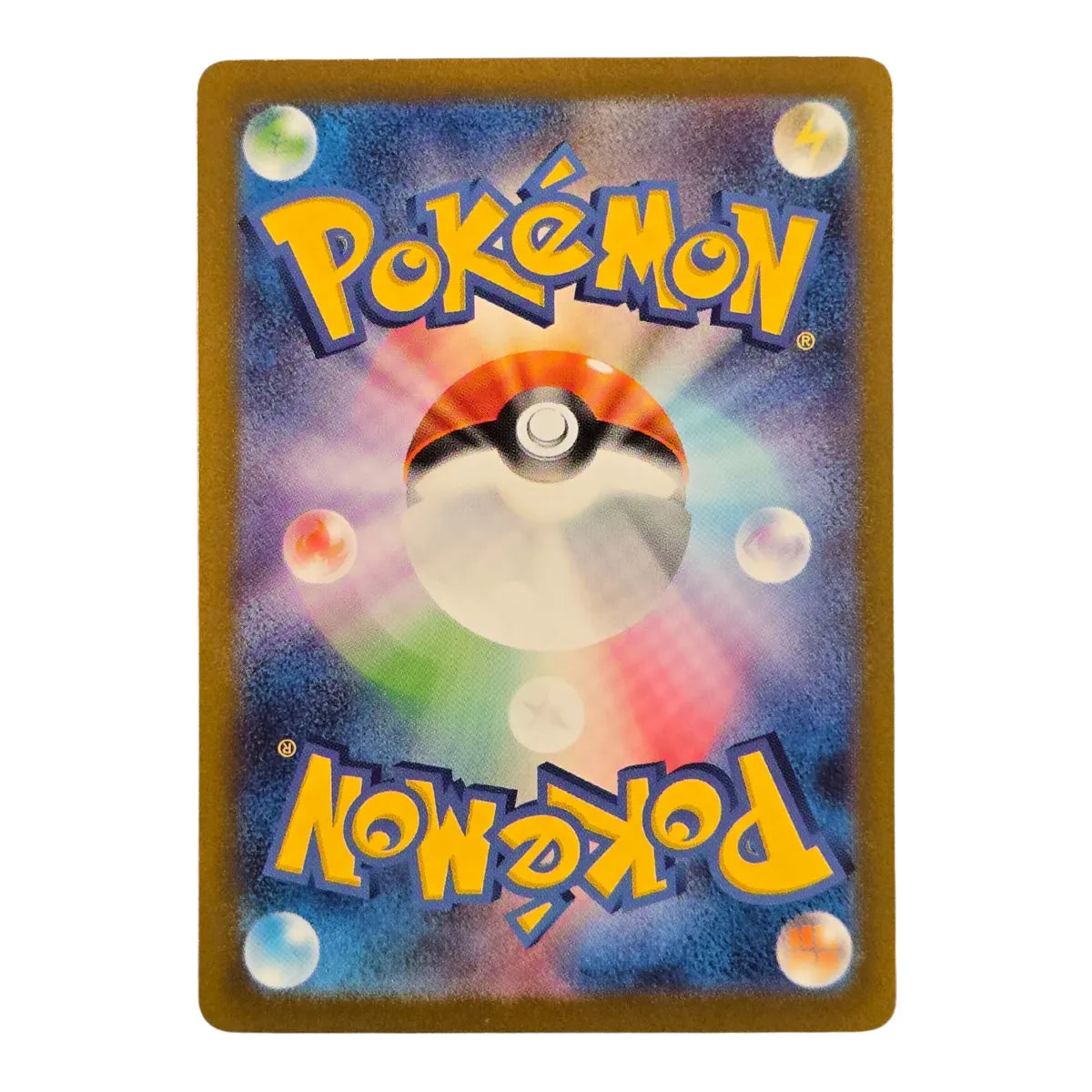 172-165 Caterpie Art Rare (JP) | Carte Pokémon (Near Mint)