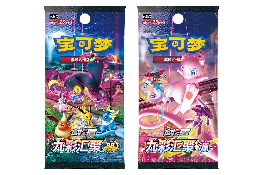 Pokémon TCG (Cinese Semplificato) | Eevee Gift Box Sealed (CN)