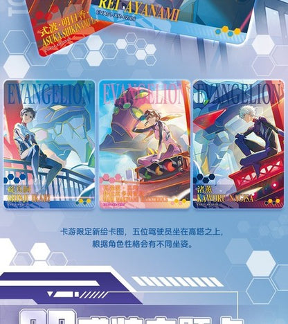Kayou Neon Gensis Evangelion EVA Collection Trading Card Booster Box New Sealed