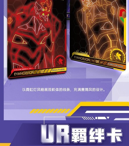 Kayou Neon Gensis Evangelion EVA Collection Trading Card Booster Box New Sealed