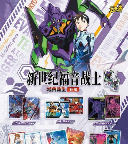 Bustina Singola aperta in Live Break TikTok - [Evangelion Kayou Cards CH]