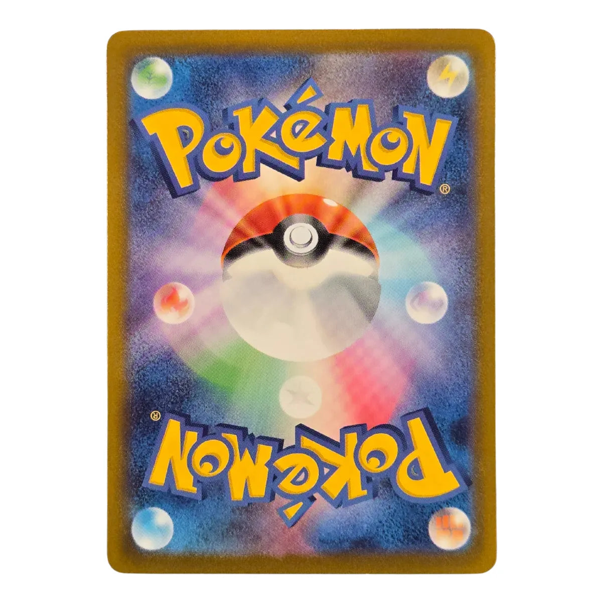 180-172 Electrivire Art Rare (JP) | Carte Pokémon (Near Mint)