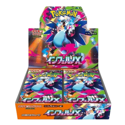 Pokémon TCG Giapponese | M2 Inferno X box (30 Buste) Sealed (JP)