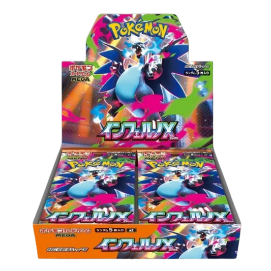 Pokémon TCG Giapponese | M2 Inferno X box (30 Buste) Sealed (JP)