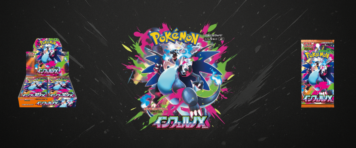 hero banner inferno x preorder