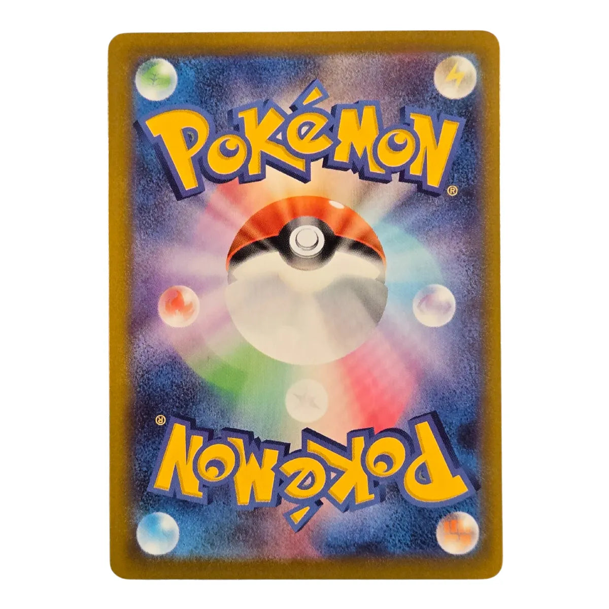 199-184 Malamar Art Rare (JP) | Carte Pokémon (Near Mint)