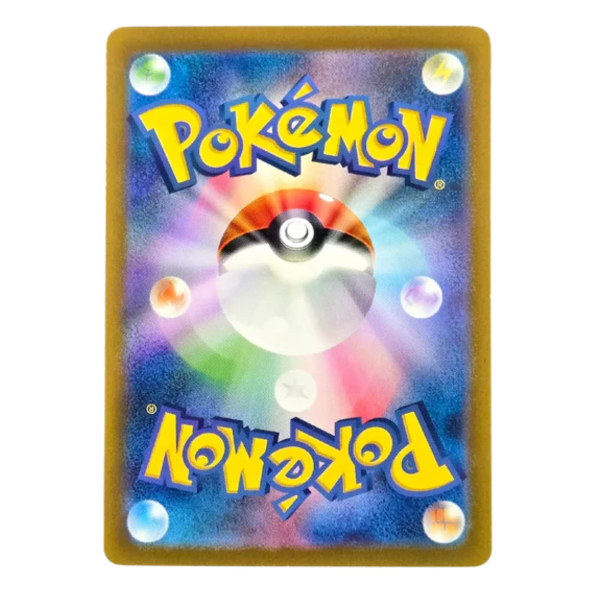 194-172 Altaria Art Rare (JP) | Carte Pokémon (Near Mint AR)