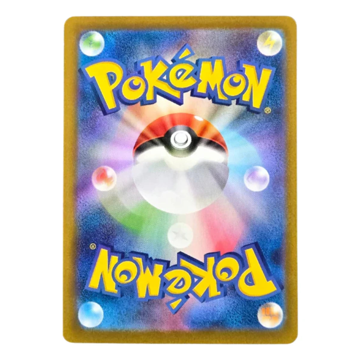 075-064 Appletun Art Rare (JP) | Carte Pokémon (Near Mint AR)