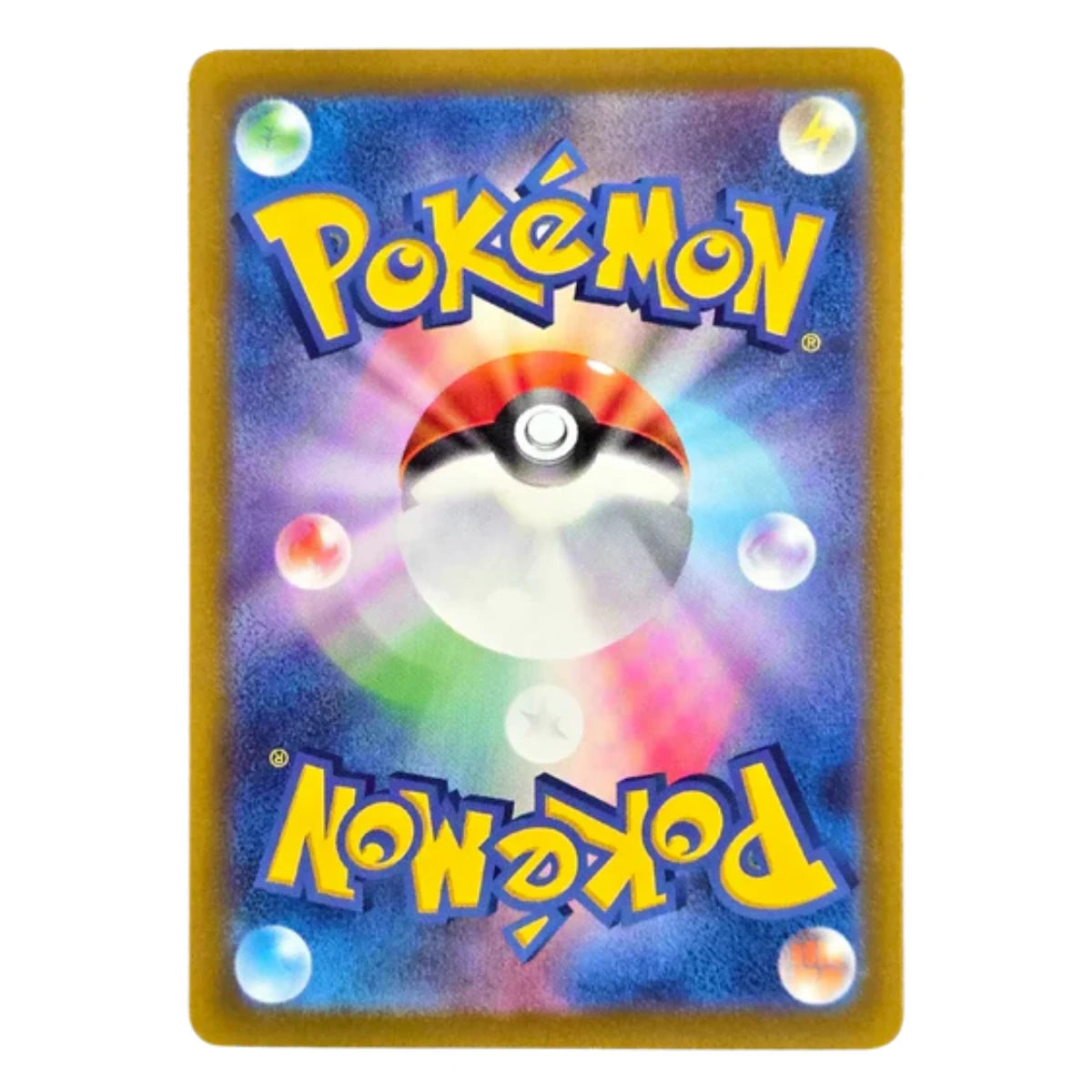 200-172 Bibarel Art Rare (JP) | Carte Pokémon (Near Mint AR)