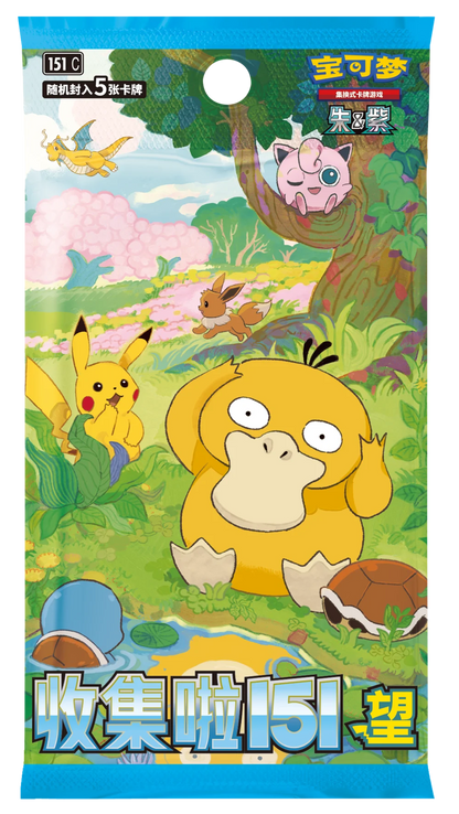 pacchetto carte psyduck