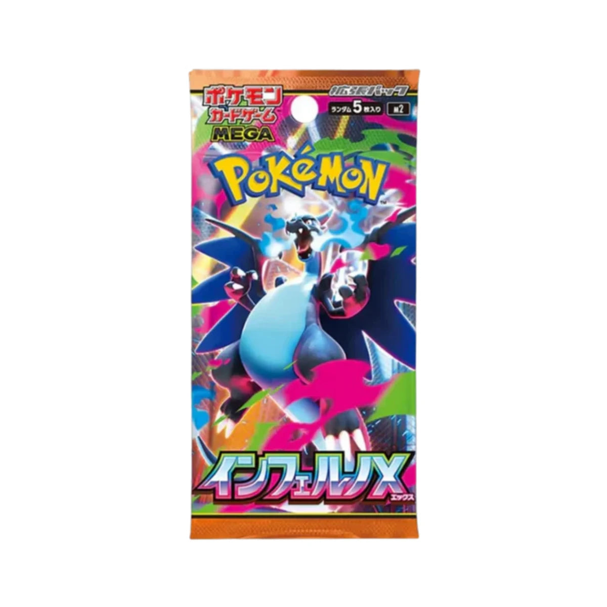 Pokémon TCG Giapponese | M2 Inferno X box (30 Buste) Sealed (JP)