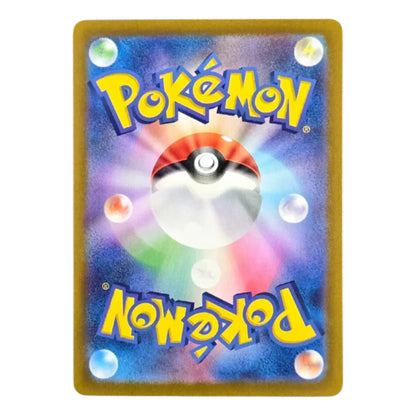 067-063 Crustle Art Rare (JP) | Pokémon Cards (Near Mint)