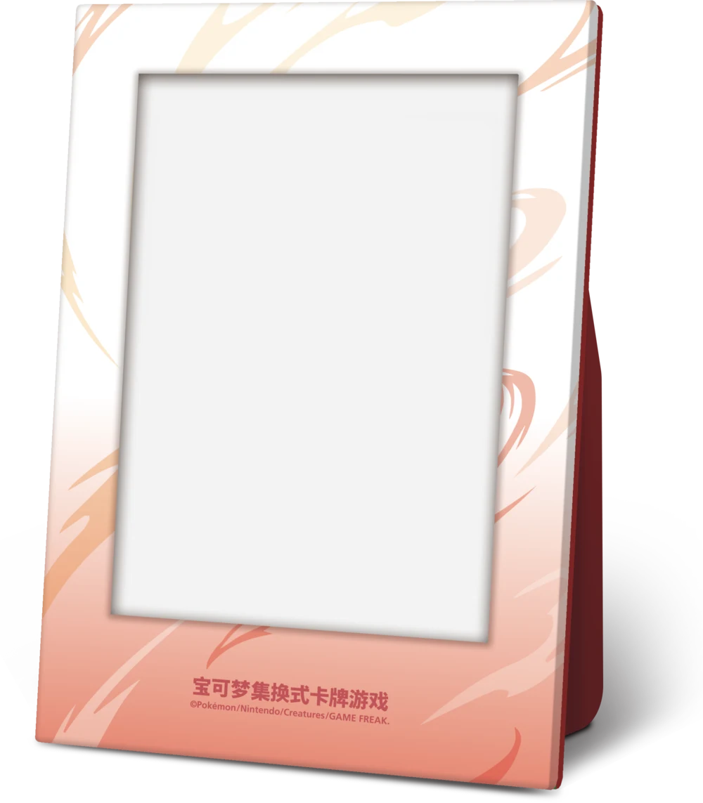 Display set charmander vuoto