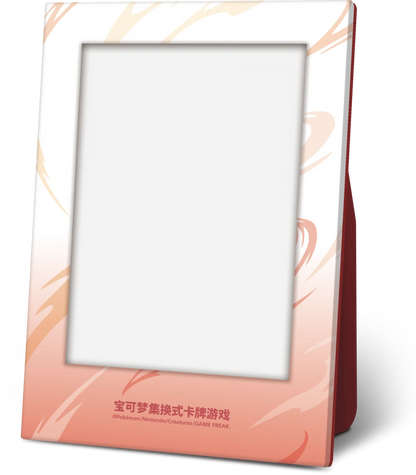 Display set charmander vuoto