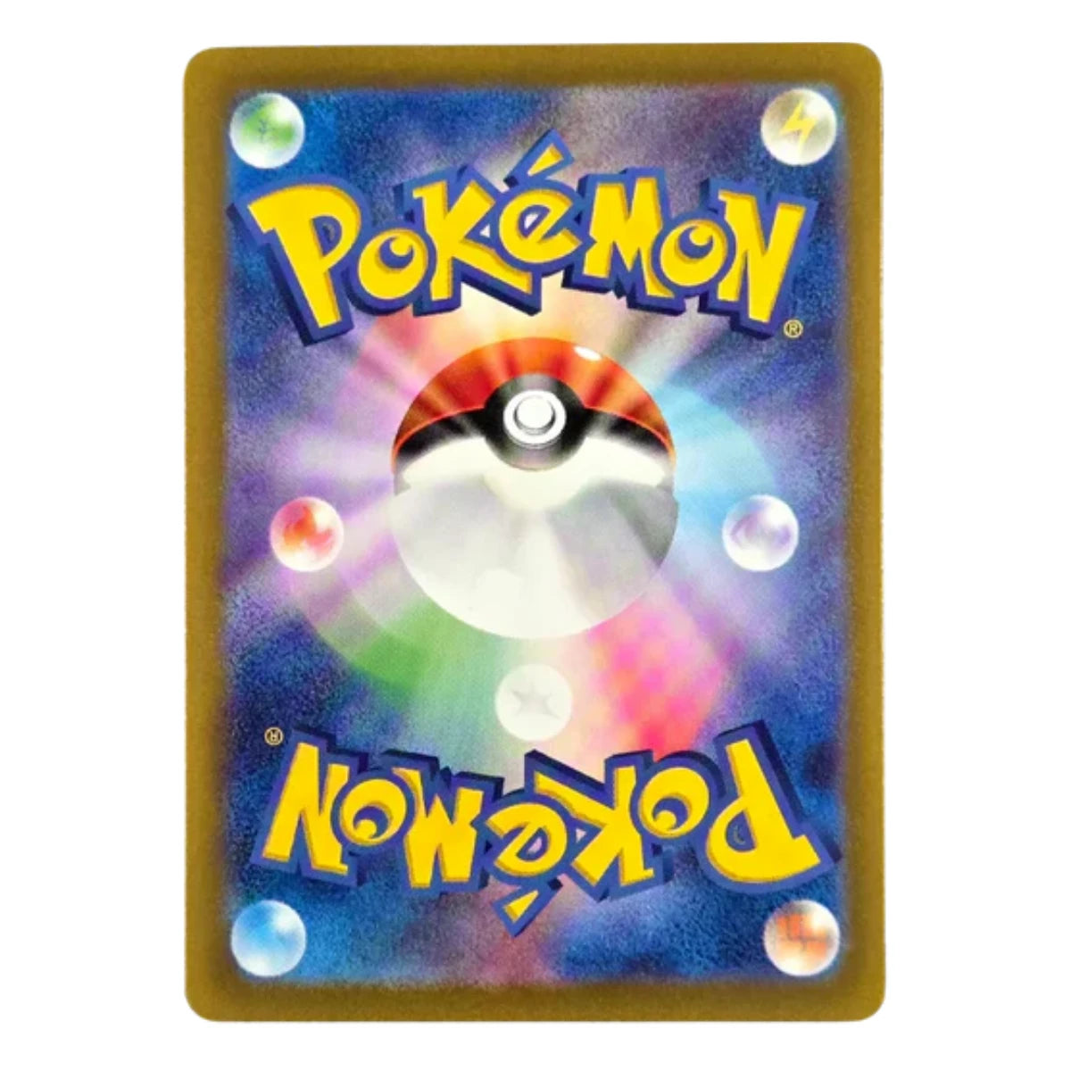 073/066 Espathra Art Rare (JP) | Carte Pokémon (Near Mint)