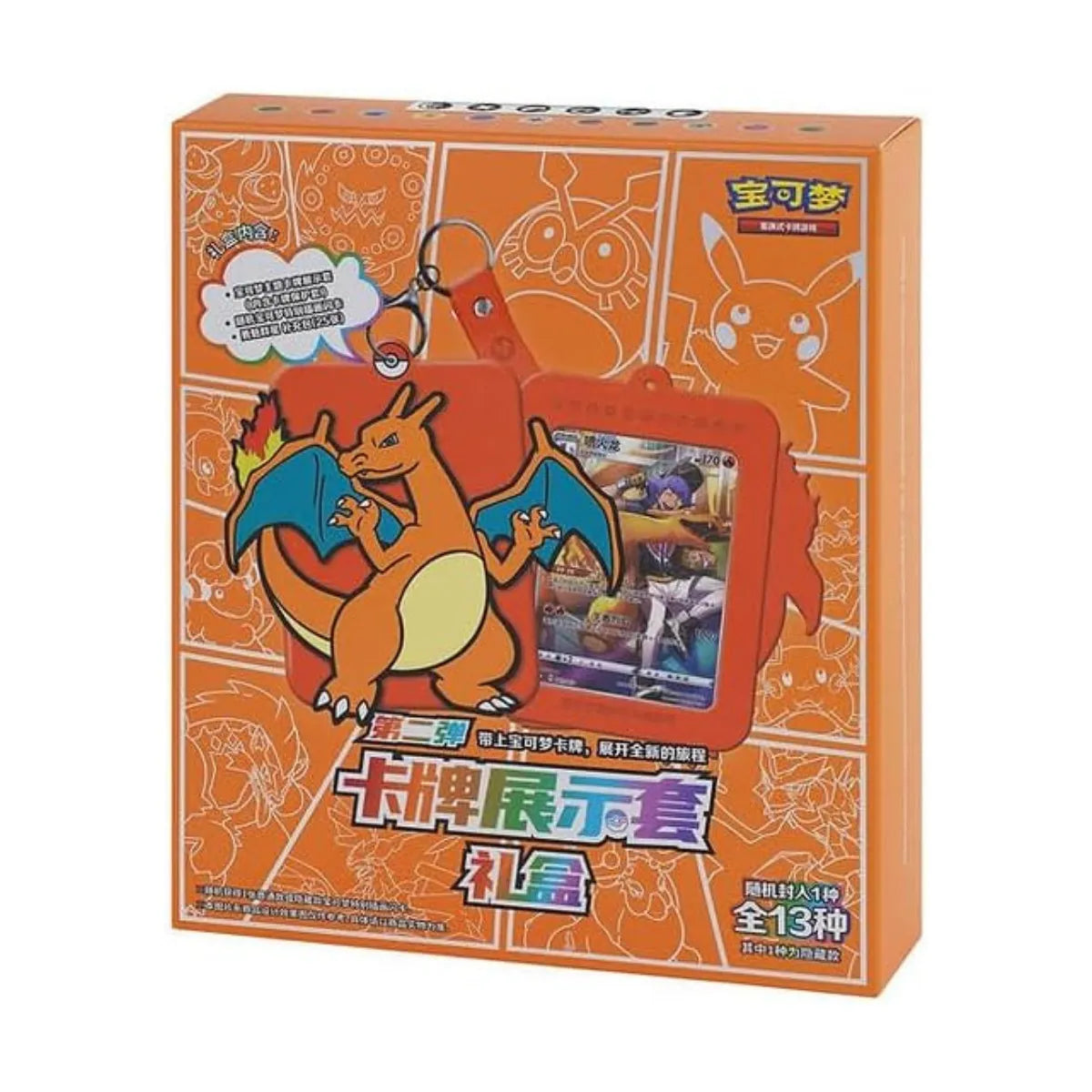 Charizard Pokémon Gift Box (CN) | Pokémon Set Esclusivo Cinese Semplificato