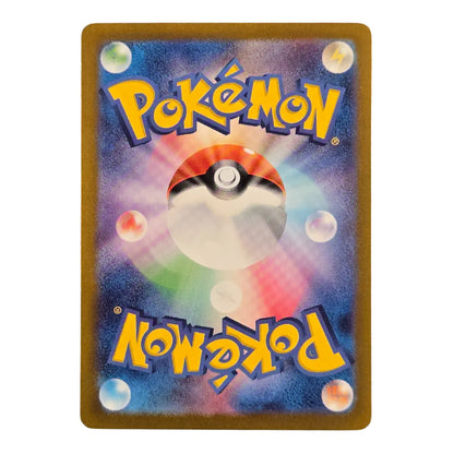 075-066 Growlithe Di Hisui Art Rare (JP) | Carte Pokémon (Near Mint)