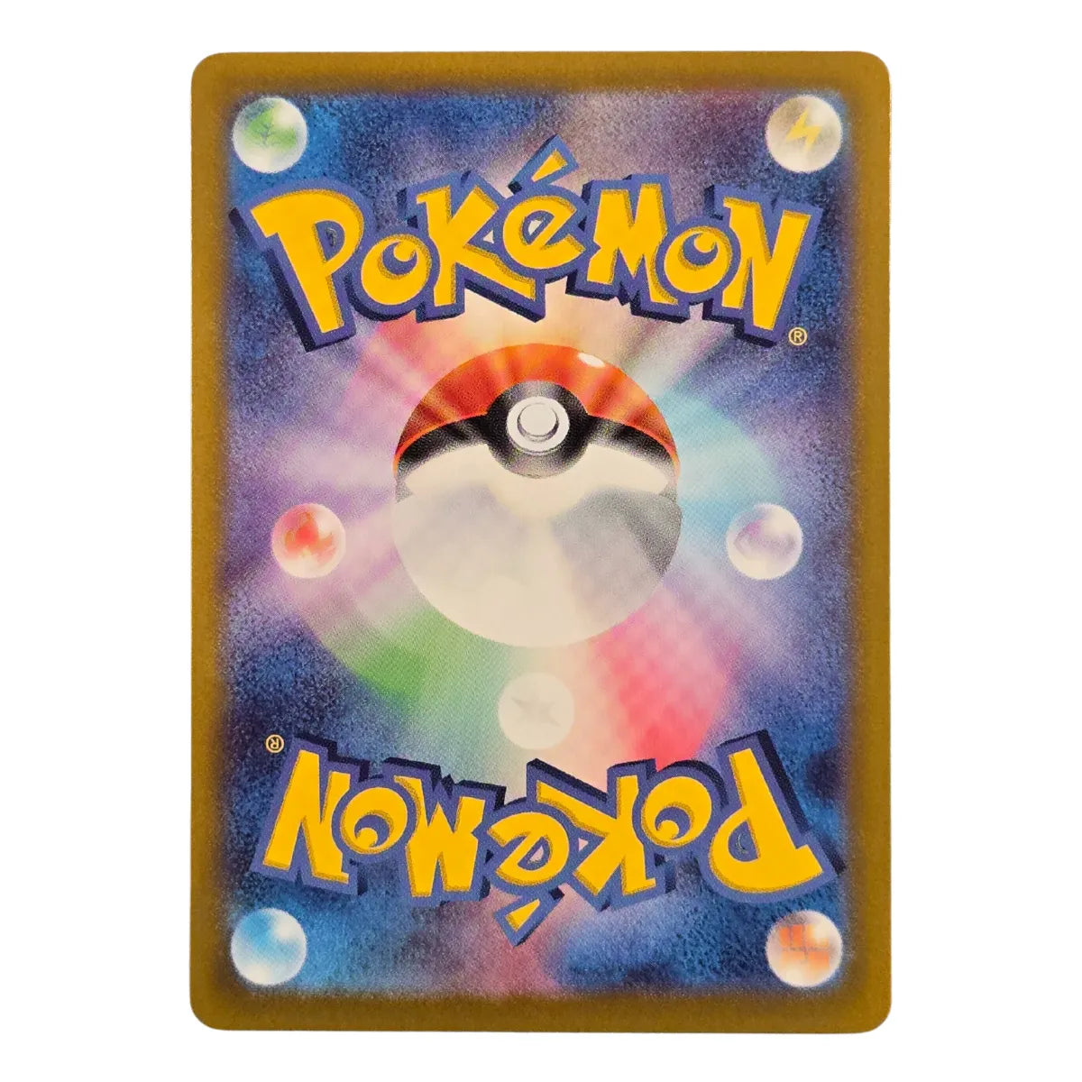 068-063 Hydrapple Art Rare (JP) | Carte Pokémon (Near Mint)