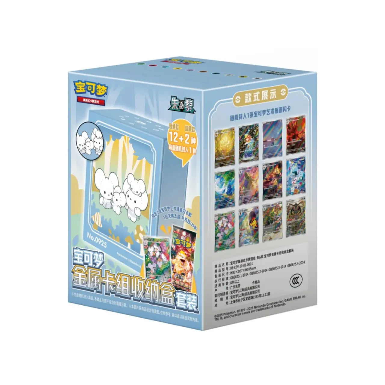 foto metal deck bot pokemon