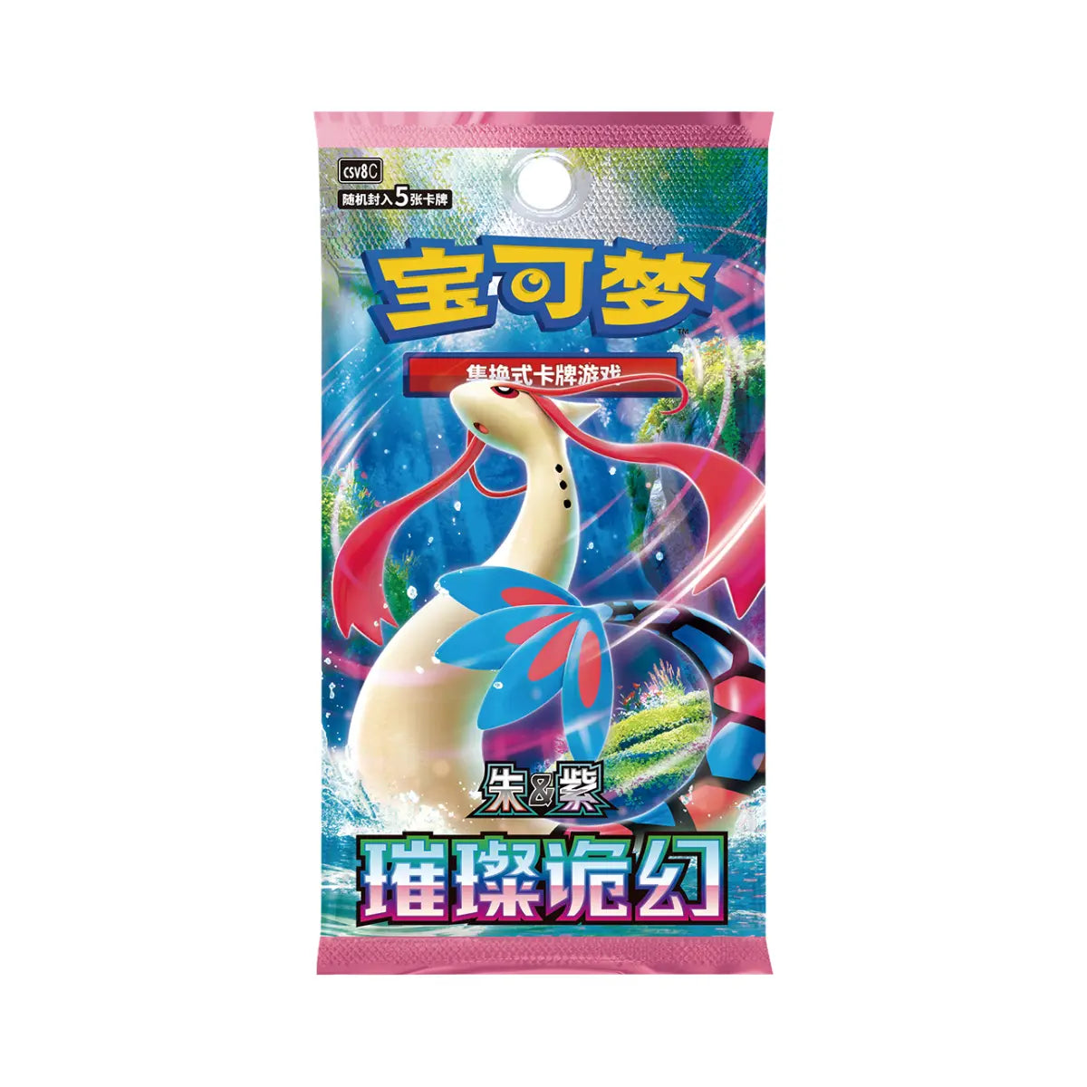 30th Anniversary First Partner Gift Set Vol. 1 (CN)