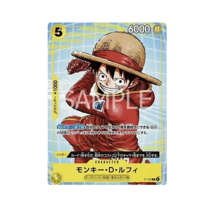 McDonalds X One Piece Promo Set 6 carte (JP) | One Piece Promo Cards