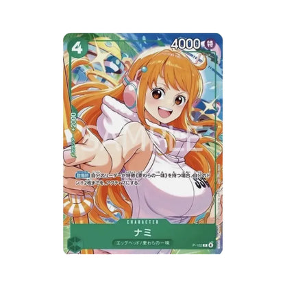 McDonalds X One Piece Promo Set 6 carte (JP) | One Piece Promo Cards