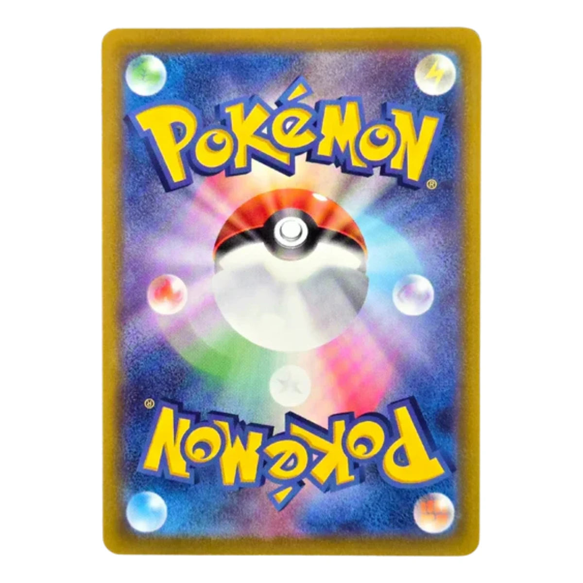 072-071 Parasect Art Rare (JP) | Carte Pokémon (Near Mint AR)