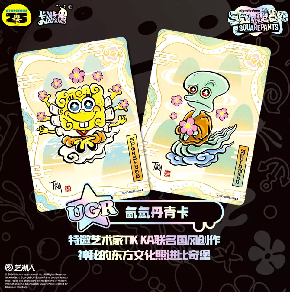 Kayou | Carte Collezionabili Spongebob (25th Anniversario) | CN