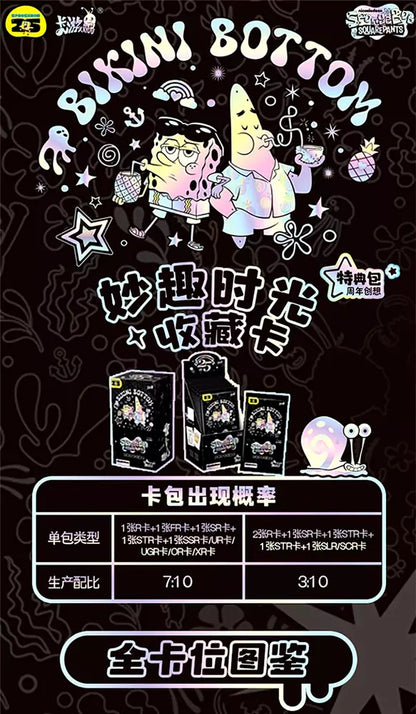 Kayou | Carte Collezionabili Spongebob (25th Anniversario) | CN