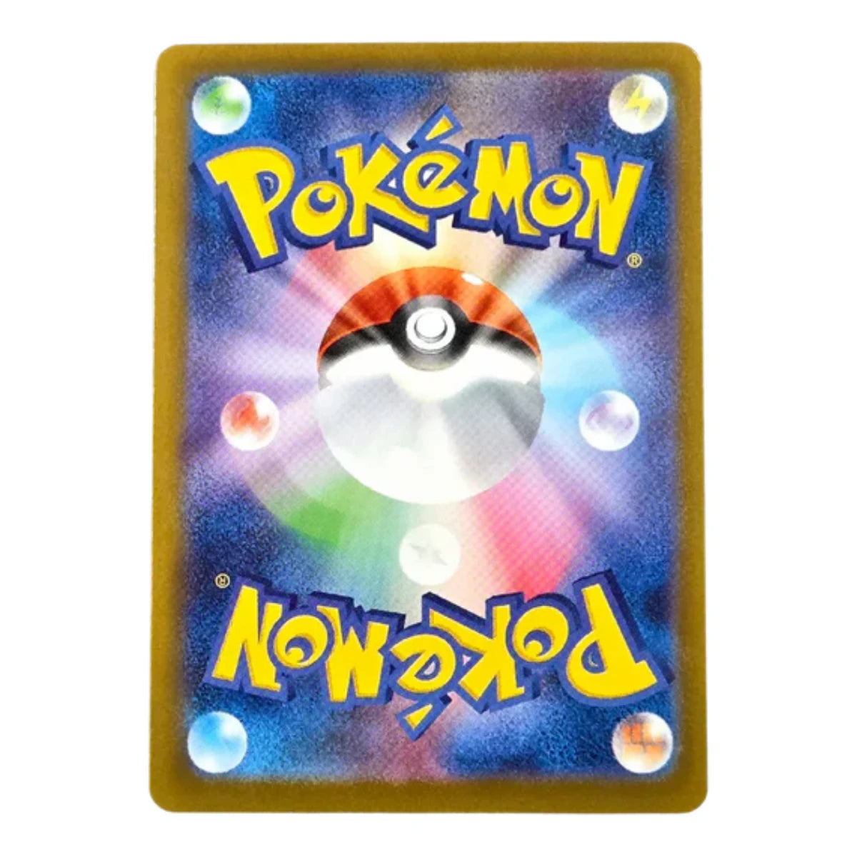 064-063 Shuckle Art Rare (JP) | Carte Pokémon (Near Mint AR)