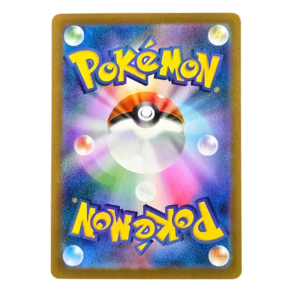 111-106 Spheal Art Rare (JP) | Carte Pokémon (Near Mint AR)