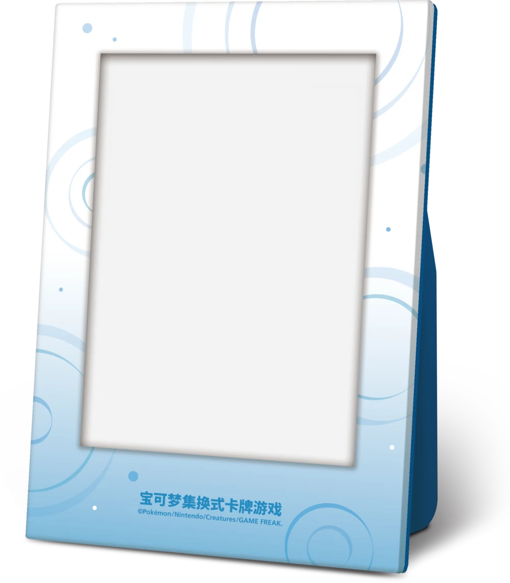 Display set Squirtle vuoto