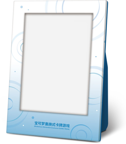 Display set Squirtle vuoto