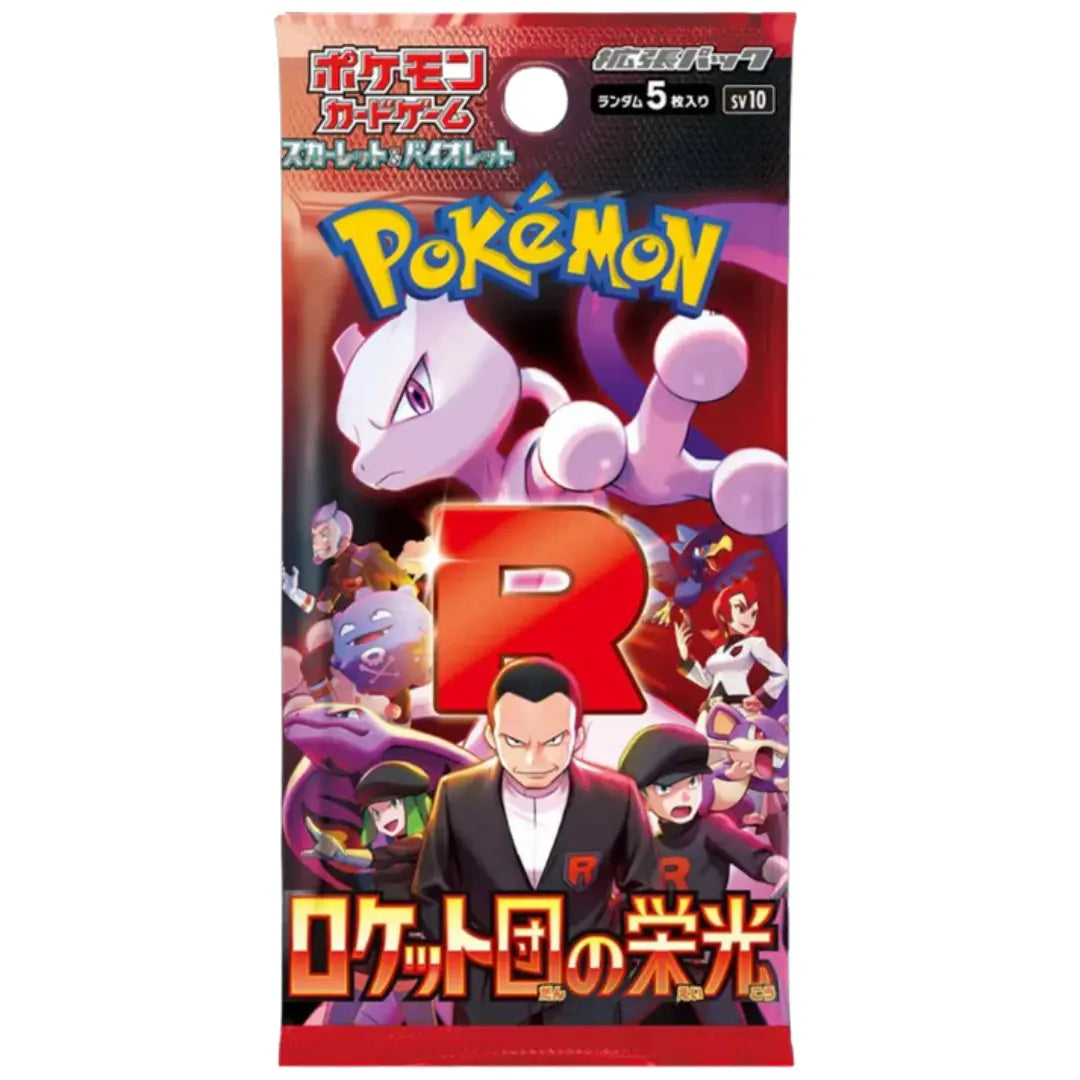 Pokémon TCG Giapponese | SV10 The Glory of the Team Rocket box (30 Buste) Sealed (JP)