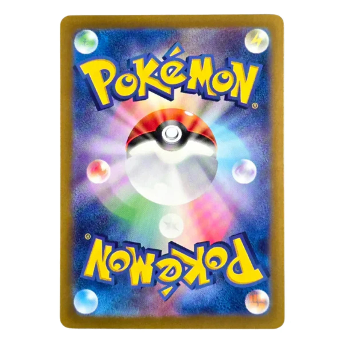 105/101 Wattrel Art Rare (JP) | Carte Pokémon (Near Mint)